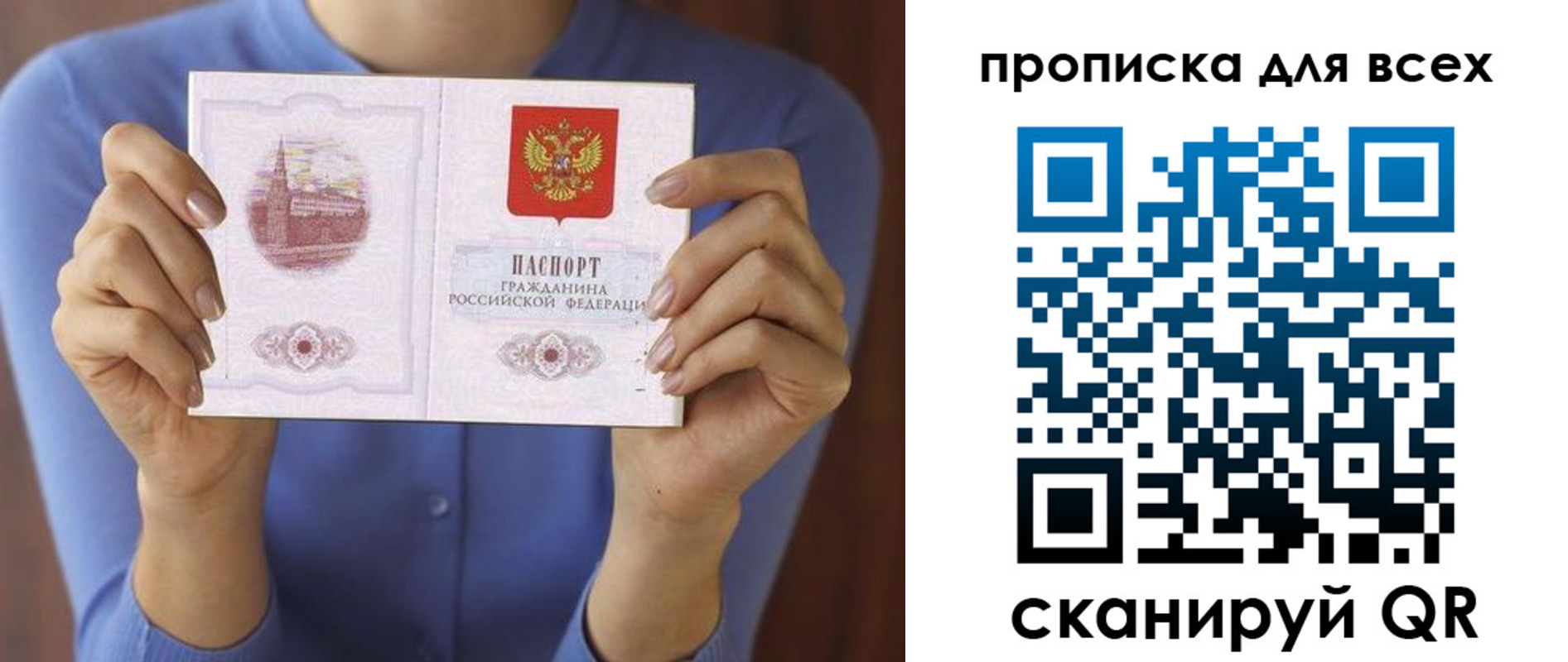 регистрация в Междуреченске